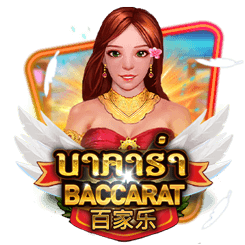 百家樂
