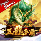 五龍爭霸MegaBonus